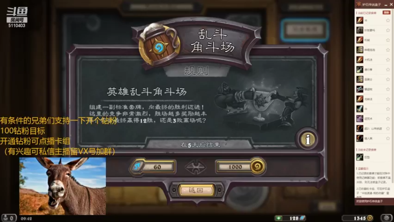 【2022-05-28 09点场】驴鸽LvGe：天青色等烟雨，而我在等你 5110403