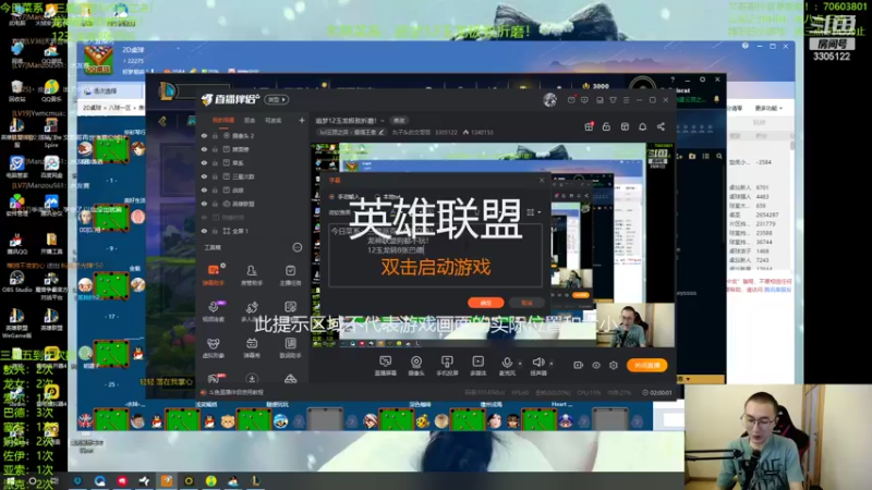 【2022-05-27 21点场】丸子头的文哥哥：六狂刃爆砍拉夫后排蒸发亚索