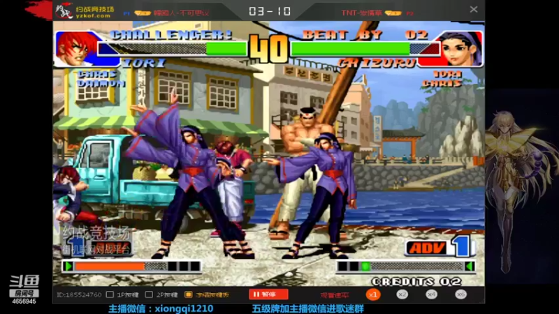 【2022-05-28 14点场】游天堂：转播一下rap比赛