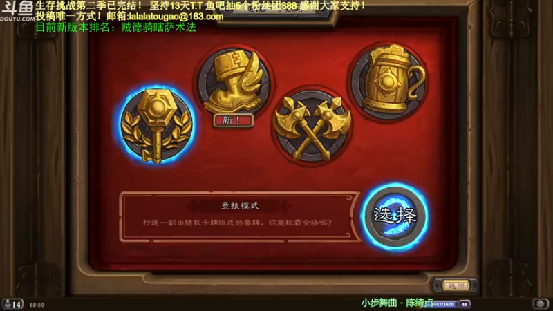 【2022-05-28 18点场】啦啦啦不是狗狗狗：啦啦啦：12胜的夜晚！