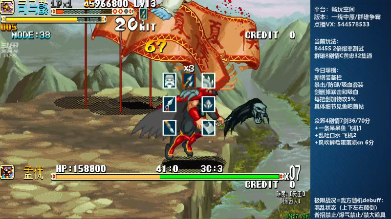 【怀旧游戏】断水流的精彩时刻 20220528 02点场