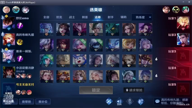 【2022-05-28 16点场】南斗：王心凌男孩起飞！