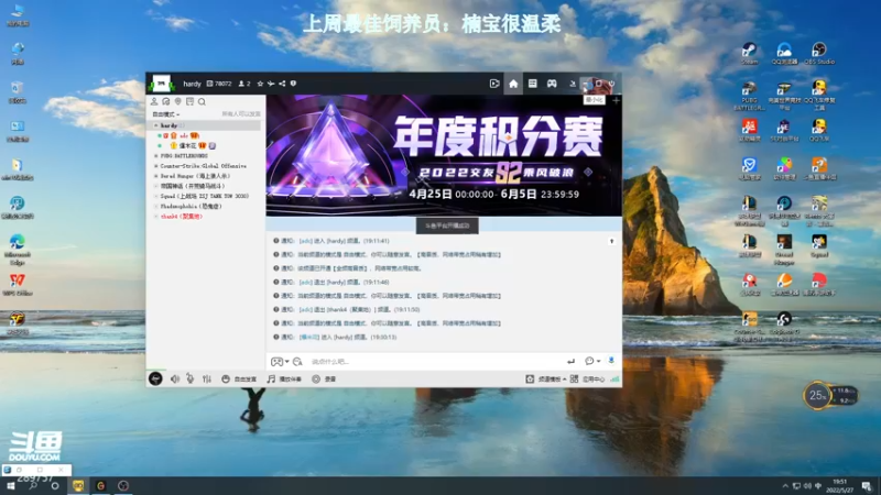 【2022-05-27 19点场】阿的痴adc：独处未必孤独 自己喜欢就是自由