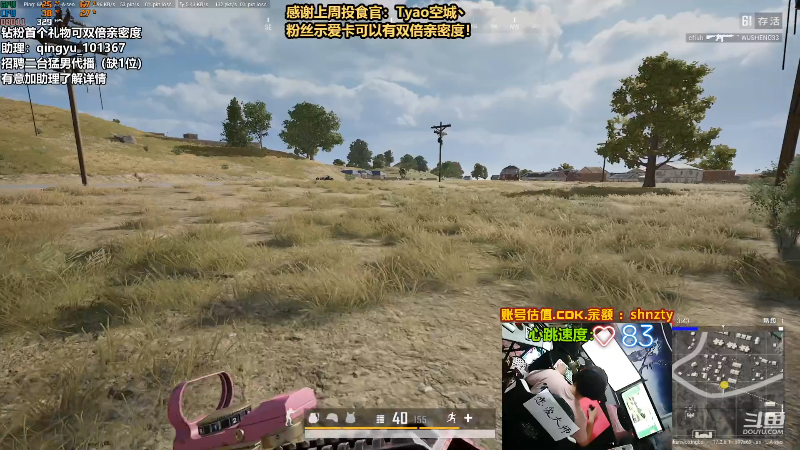 【热门游戏】轻语丶619的精彩时刻 20220528 21点场