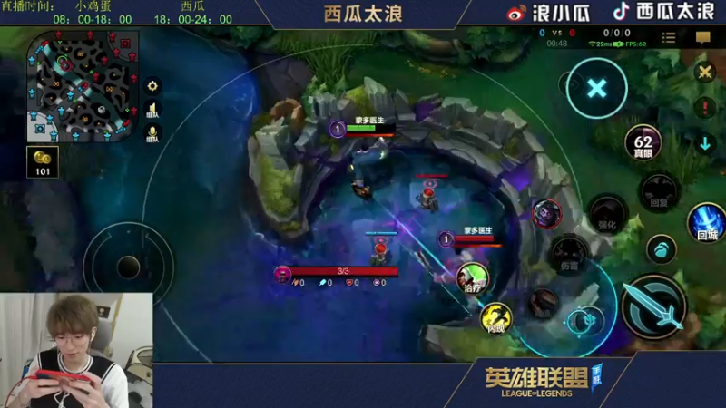 【2022-05-27 23点场】西瓜太浪xx：西瓜：新主播第二天直播