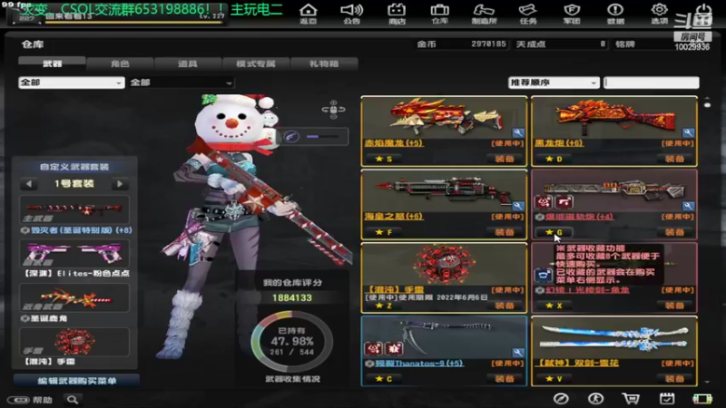 【2022-05-27 21点场】回来看看13：一天一个灾变小技巧