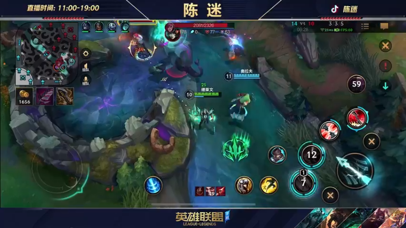 【2022-05-27 21点场】陈迷丶德莱文：最强德莱文屠杀秀