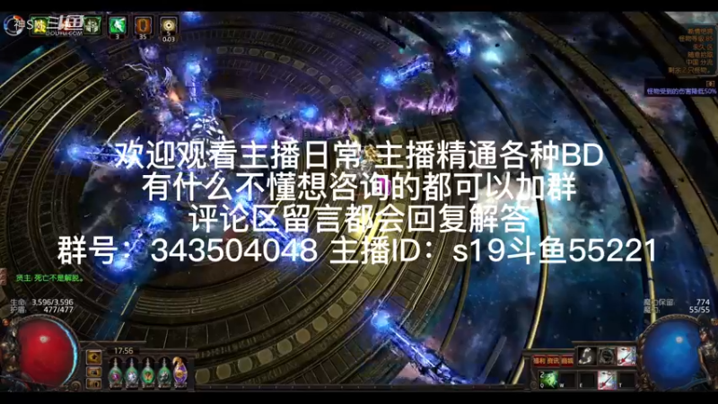 流放之路日常451