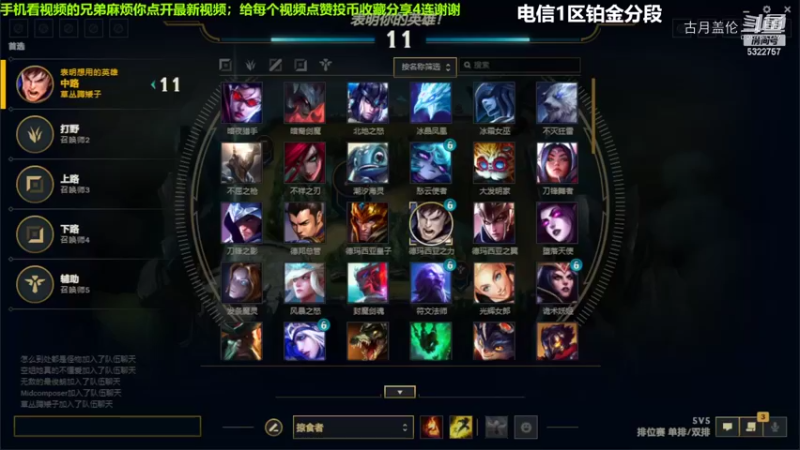 中单盖伦对线中单光辉3-1结束游戏实力压了2级....