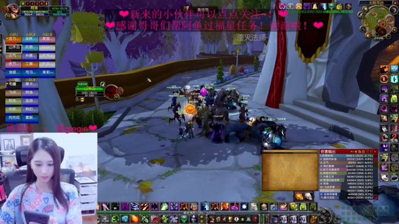 【2022-05-27 23点场】阿鱼鱼鱼鱼呀：我和我的植物人队友们的日常~··❤