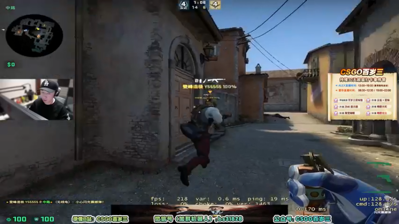 【2022-05-27 20点场】CSGO百岁三：【百岁三】钻粉双倍 来晚了 12点双倍