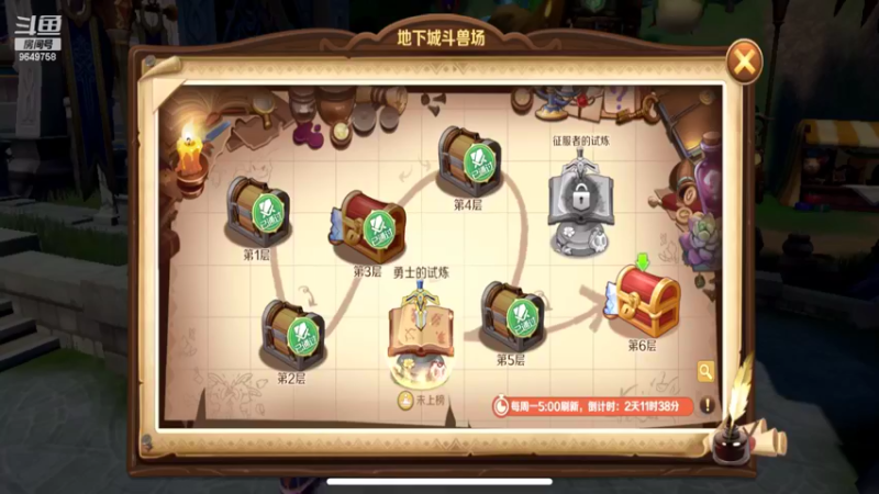 【2022-05-27 17点场】我愿带你看遍世间繁华：领礼包看直播了手慢无