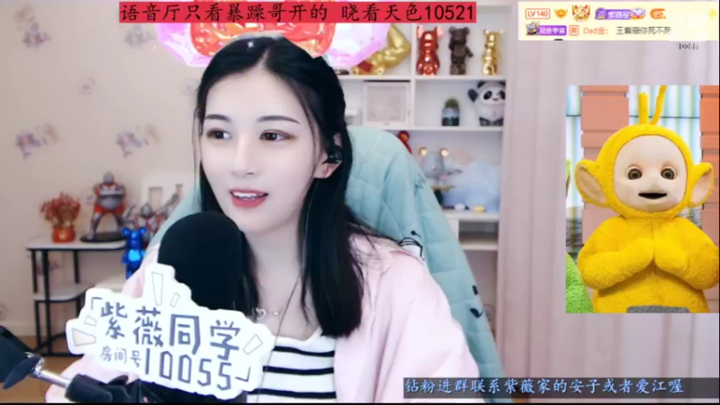 【2022-05-28 02点场】紫薇同学：我们三周年啦~
