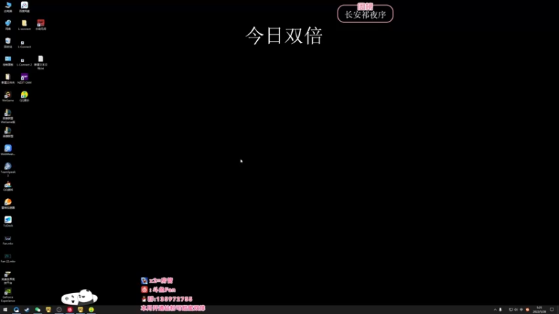 【2022-05-28 05点场】NRK丶反神：【今日双倍】开通钻粉季沧海一对一指导