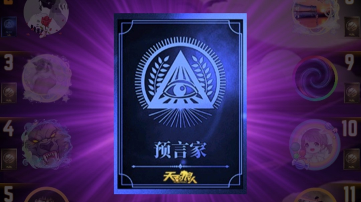 周末狂欢