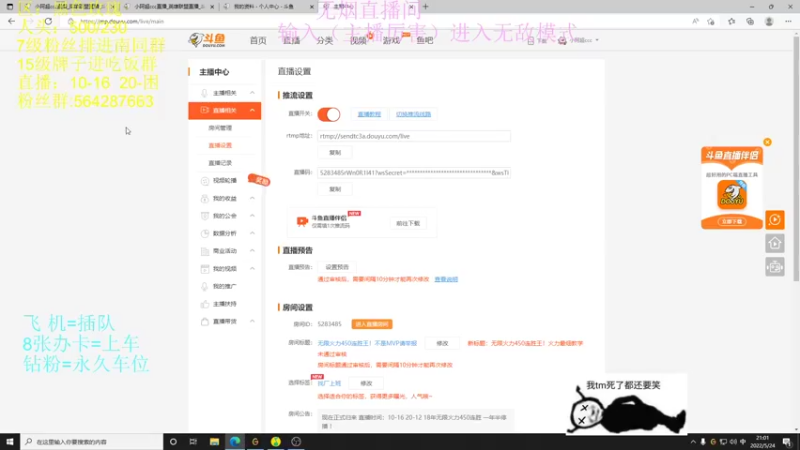 【2022-05-24 21点场】小阿超ccc：无限火力450连胜王！不是MVP请举报