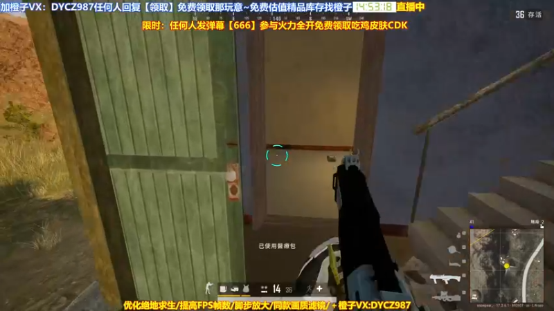 【2022-05-28 14点场】神秘嘉宾橙子：【橙子】全网最钢单四全程高能视觉盛宴