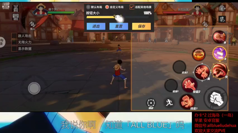 【2022-05-27 22点场】ALLBLUE榴德华：周五，今天你保底了吗？