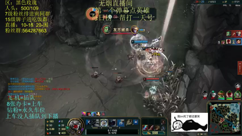 【2022-05-24 16点场】小阿超ccc：无限火力450连胜王！不是MVP请举报