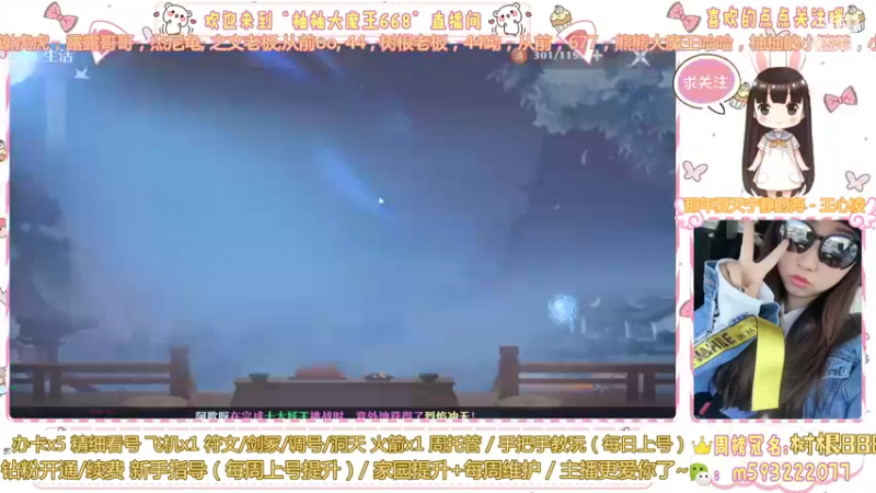 【2022-05-27 18点场】柚柚大魔王668：今天做谁的男孩女孩