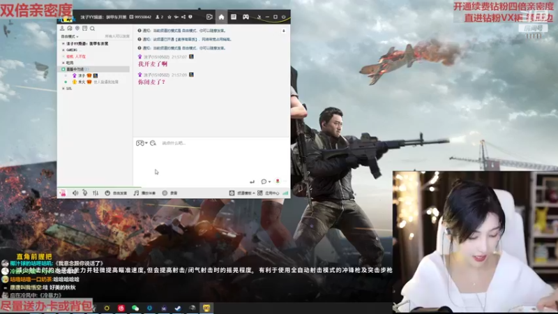 【2022-05-27 21点场】叶知秋Vanessa：秋：白银双倍