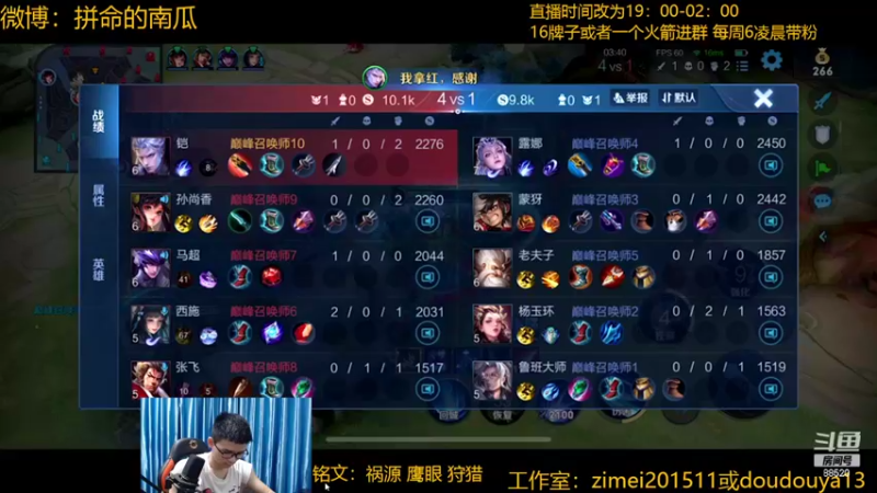 【2022-05-27 22点场】爱鱼丶南瓜：国1铠  巅峰上2400