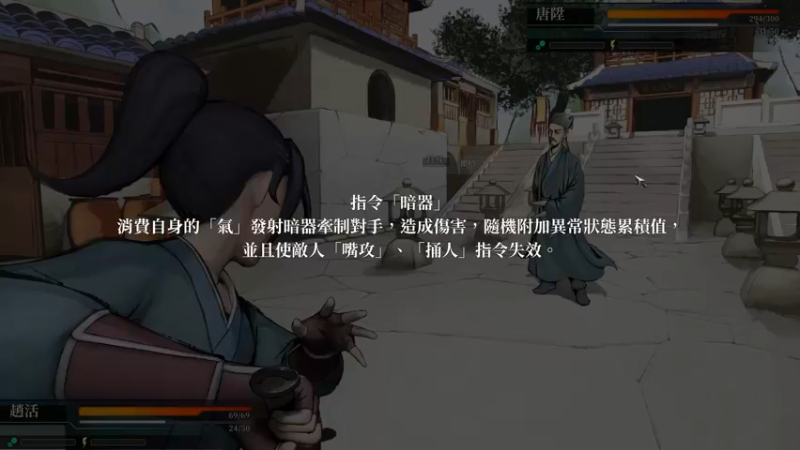 【2022-05-27 23点场】主播渣哥：活侠传，还没正式发售