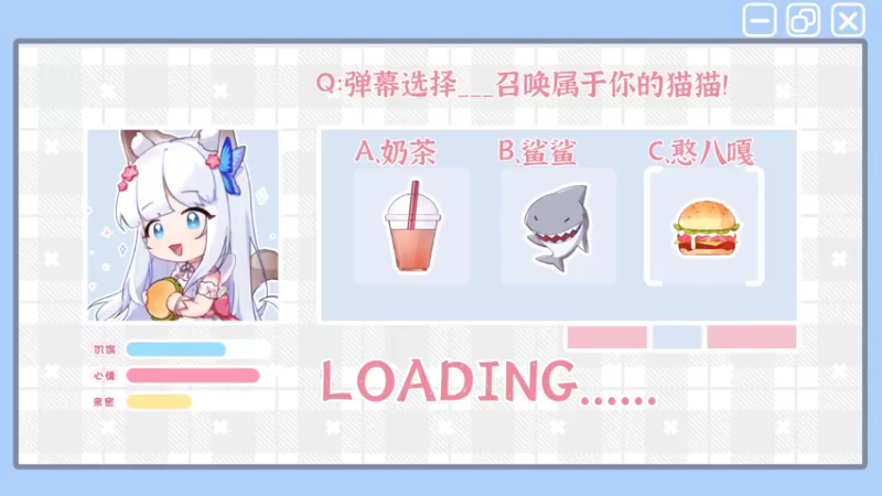 【2022-05-27 19点场】绵绵冰Koori：【冰】晚上好~猫猫这可以建号啦！