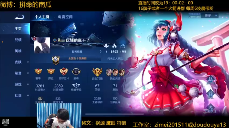 【2022-05-28 00点场】爱鱼丶南瓜：国1铠  巅峰上2400