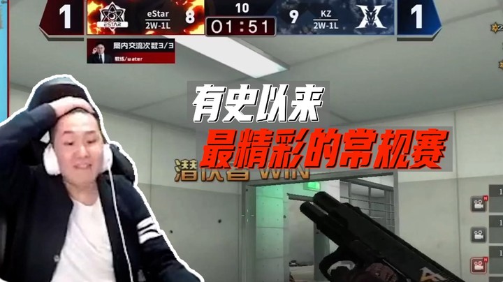 观赛趣事：没有之一！