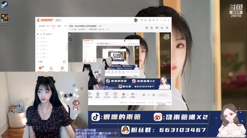 【2022-05-27 17点场】很嗯的雨薇：牛头薇：牛牛很强，要勇敢