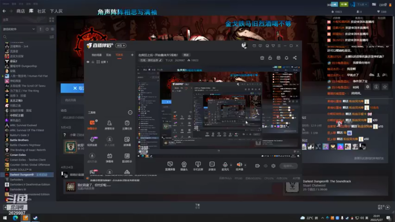 【2022-05-27 22点场】下人灰：在疯狂之后~开始集体升5级啦！