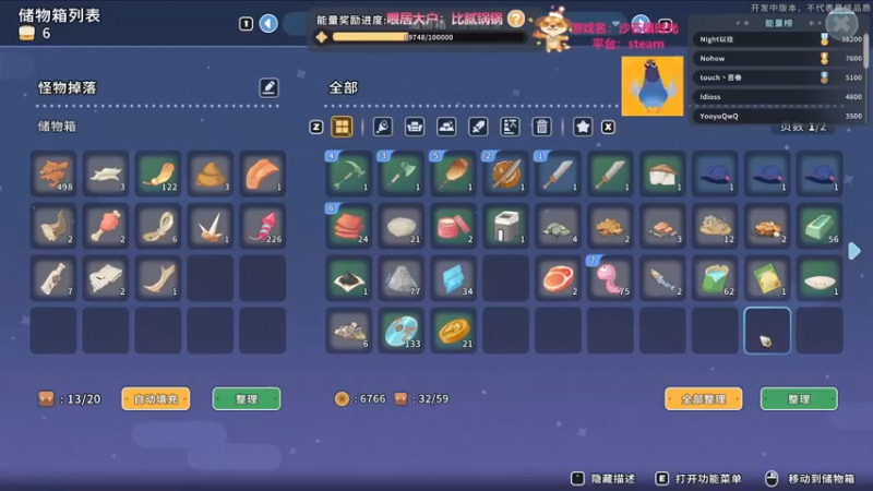 【2022-05-26 23点场】AuriceQwQ：白给少女：米安指定心动男友