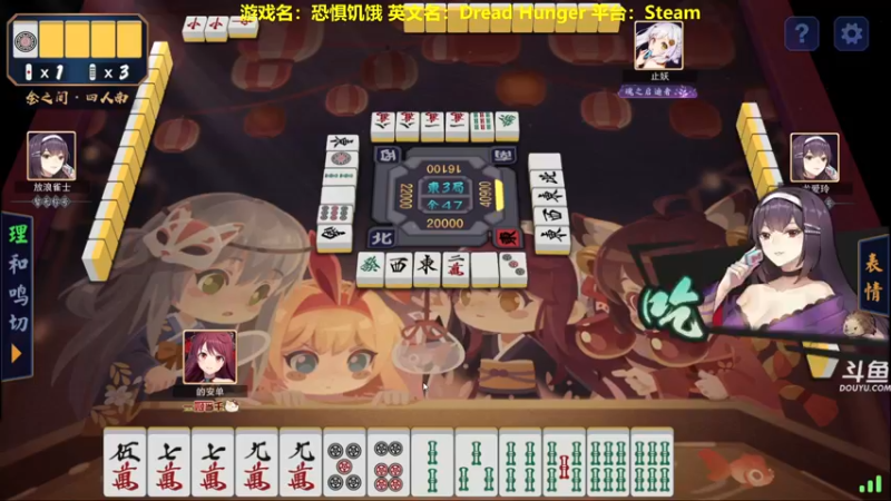 【2022-05-28 01点场】单车老师不迟到：DreadHunger海上狼人开船宝宝巴