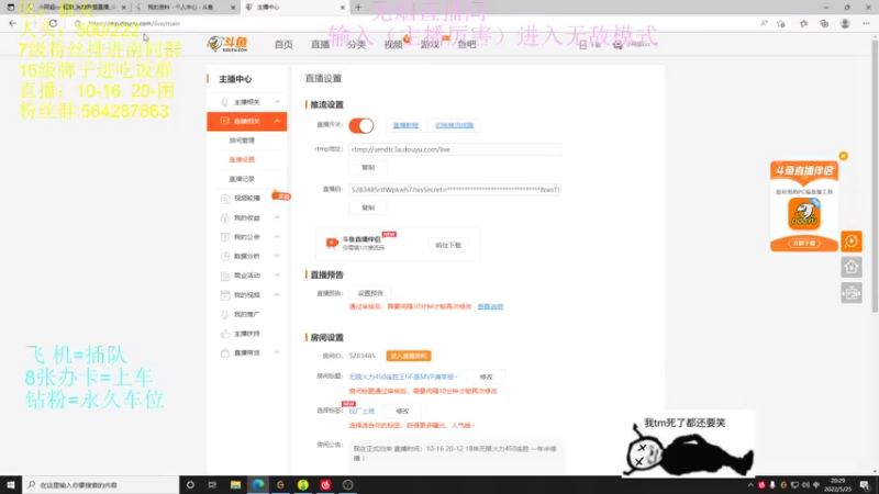 【2022-05-25 20点场】小阿超ccc：无限火力450连胜王!不是MVP请举报~
