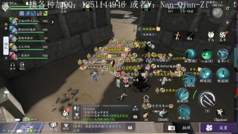 【2022-05-28 00点场】南虔子：上班了上班了！