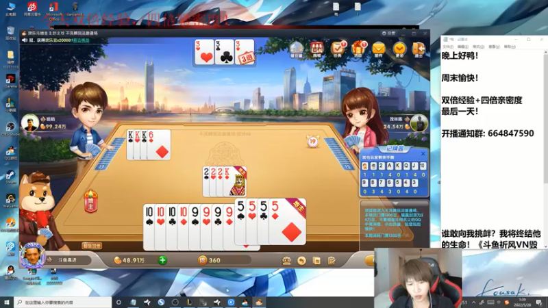 【2022-05-28 01点场】祈风1v9：祈风：新版ADC超神攻略！