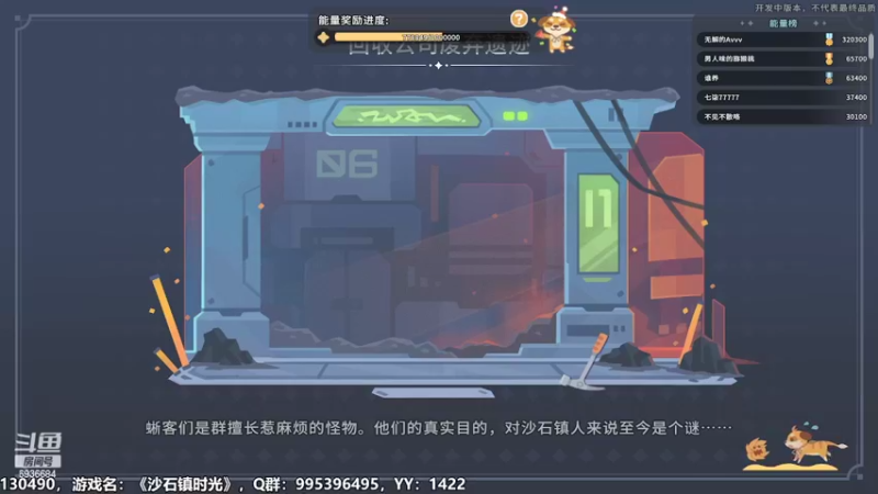 【2022-05-28 18点场】我们的渺渺：❤沙石镇最靓的仔