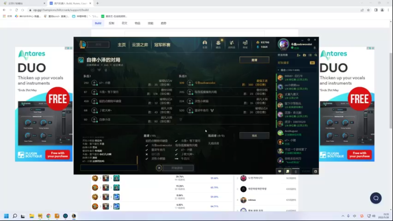 【2022-05-28 15点场】童扬korol丶：童扬：勤劳的小蜜蜂来咯