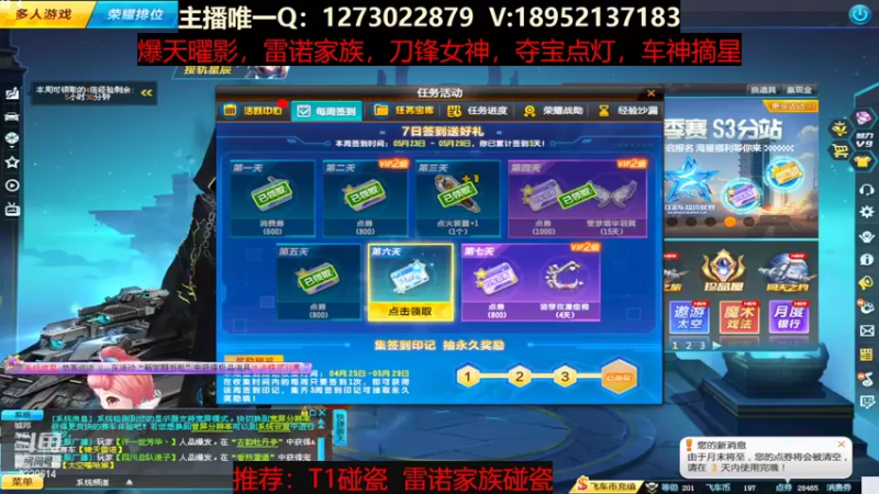 【2022-05-28 10点场】圆梦大师丶秦珂：雷诺家族终极众神终极猛兽