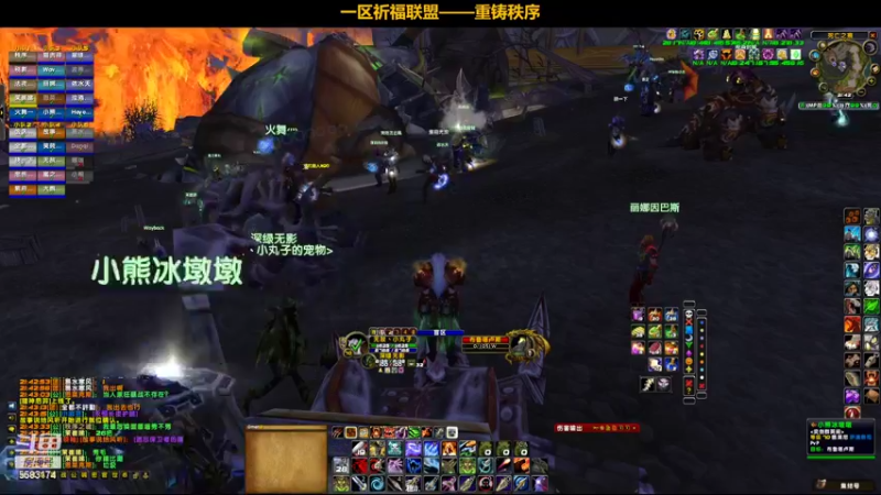 【2022-05-24 21点场】pigofu119：祈福：太阳井它来了，牢否？~