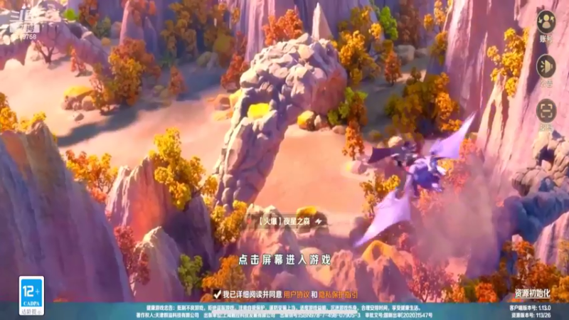 【2022-05-27 07点场】我愿带你看遍世间繁华：领礼包看直播了手慢无