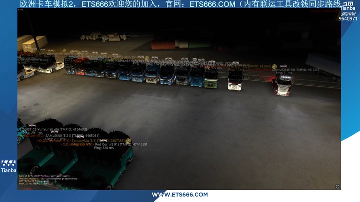 TAMIL TC车队月度联运活动2022-05-28