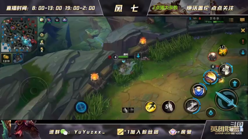 【2022-05-26 19点场】风七丶丶：新人主播之来之