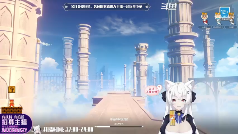 【2022-05-27 16点场】卡佬GTX1080tiPrime：『免费补星』什么都肝の猫猫