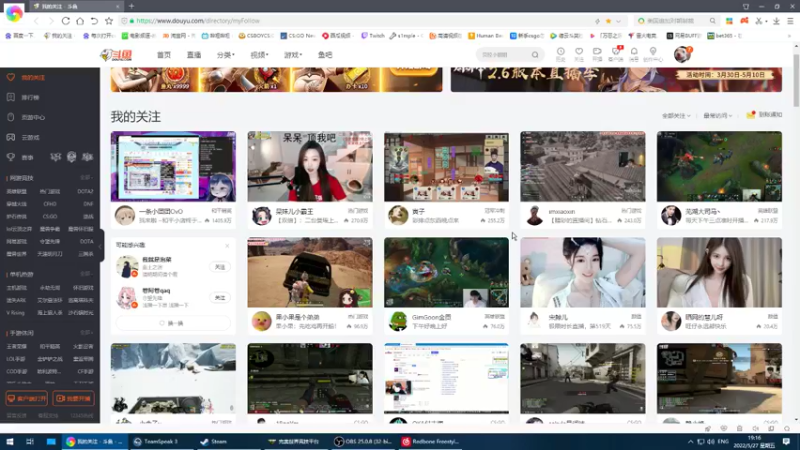 【2022-05-27 19点场】白起Baiq1wow：进来吧  带你了