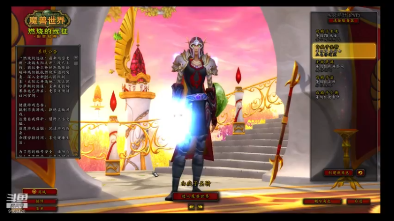 【2022-05-26 22点场】白fz：菜成狗 9169420