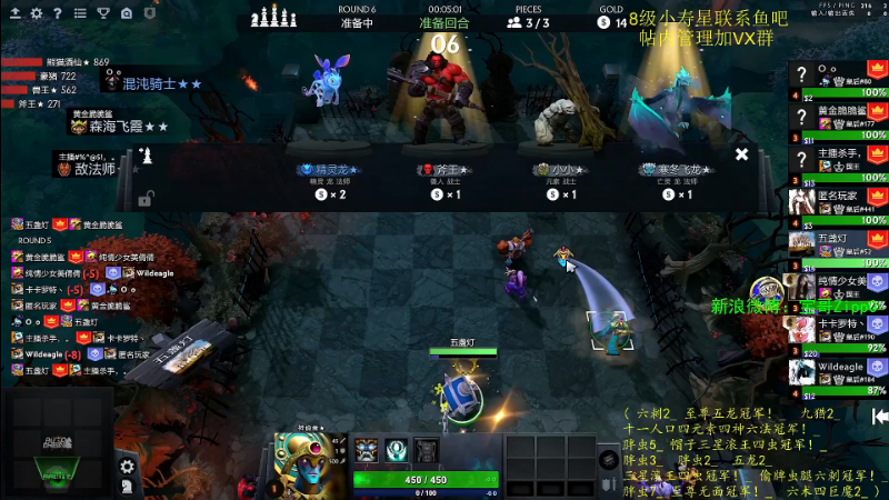 我在斗鱼看ZippO宝哥直播DOTA2