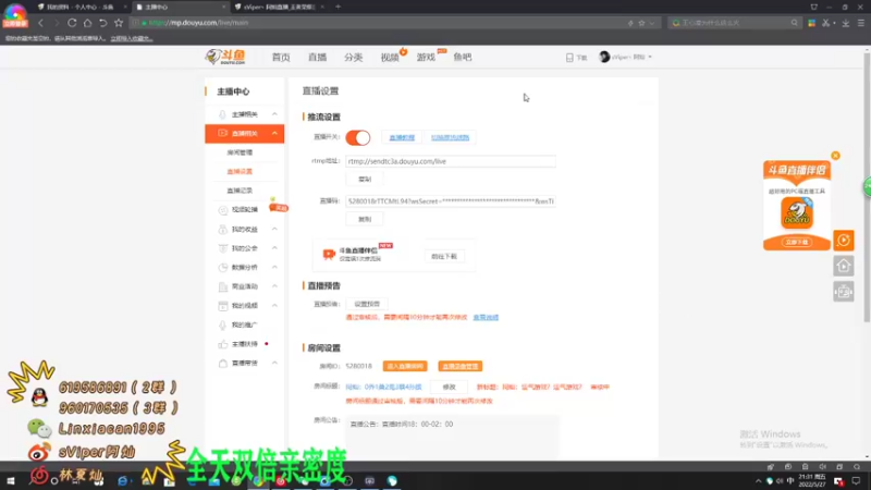 【2022-05-27 21点场】sViper丶阿灿：阿灿：运气游戏？运气游戏？