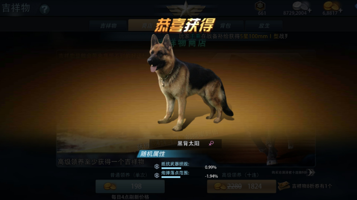 巅峰战舰